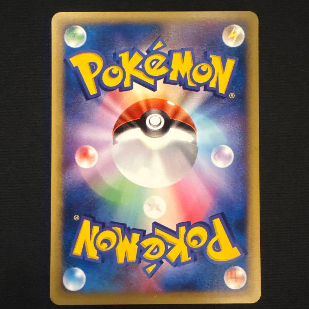 レ*ケ様 ポケモンカードe マクドナルドプロモ セット＋おまけ