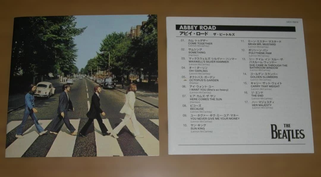 ビートルズ/ アビィ・ロード 赤盤・紙ジャケセット