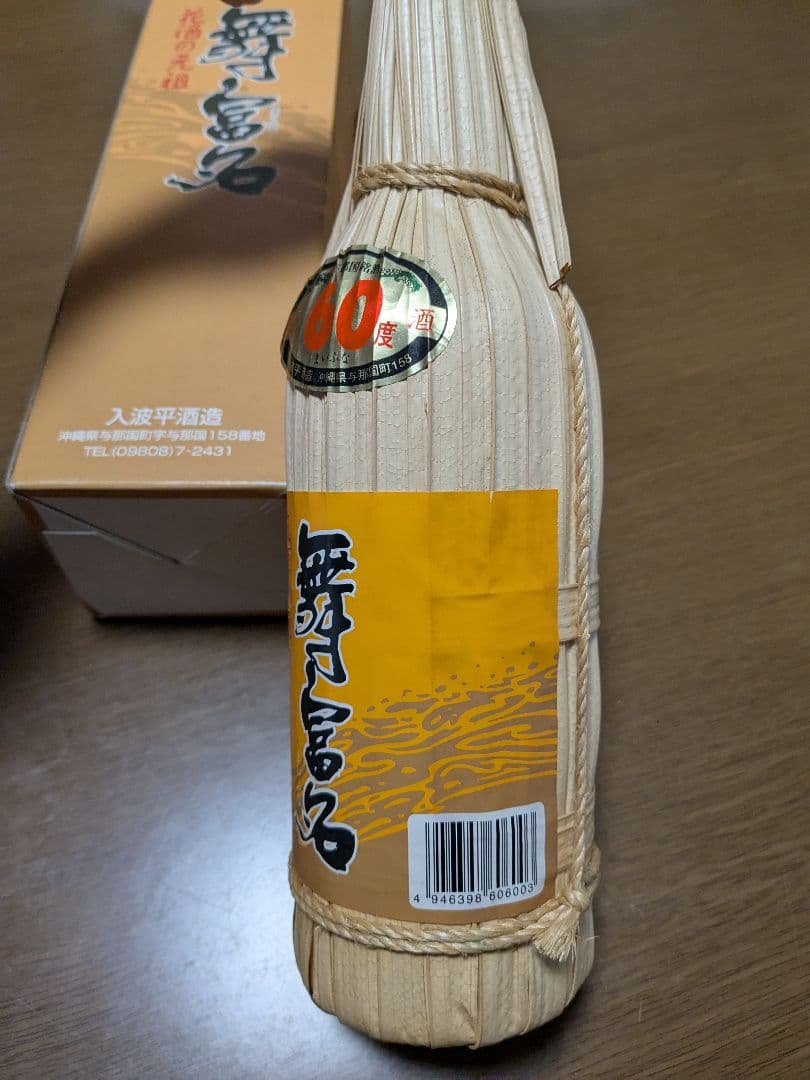 泡盛　花酒　舞富名60度　600ml