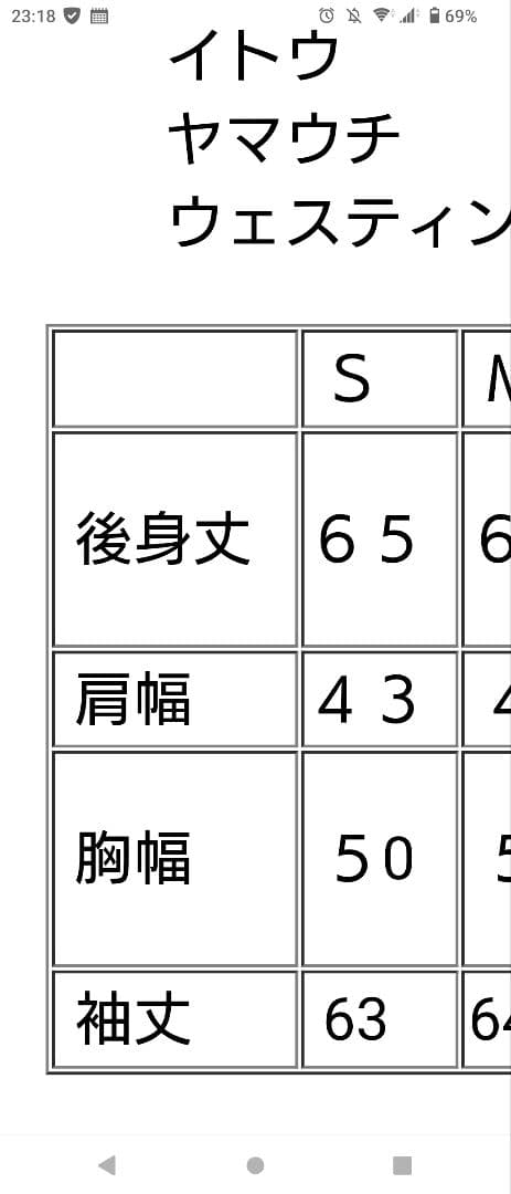 Fin-ch Finch フィッシングジャケット 黒 ウォルフライト