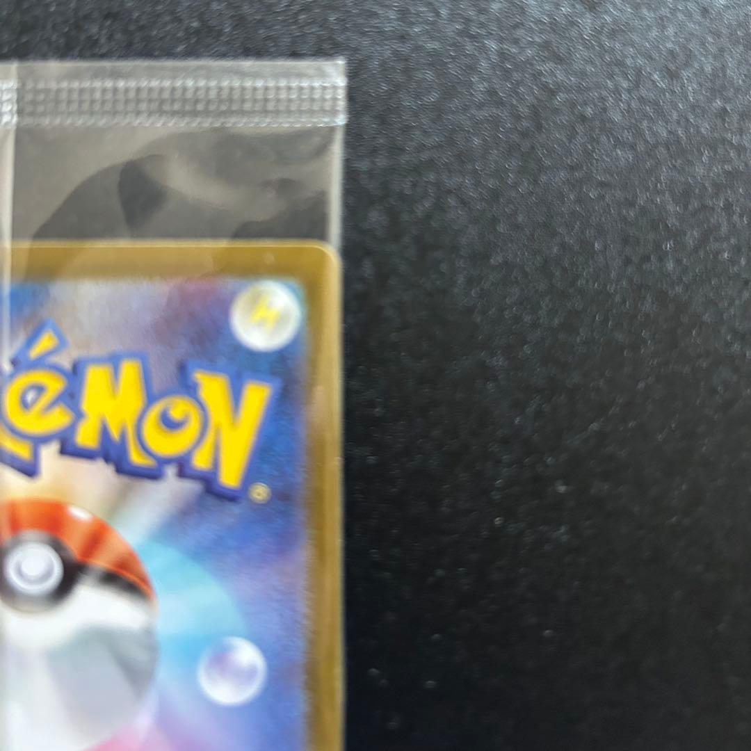 ひよこ　ビクティニ　BWR　プロモ　288/SV-P PROMO 争奪戦