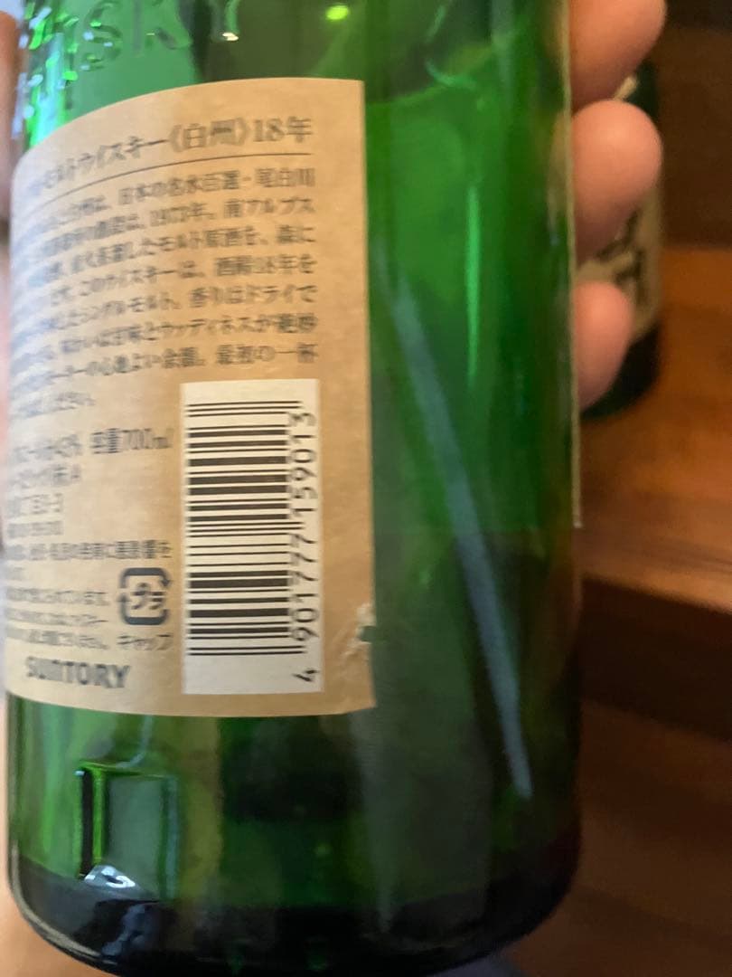 白州 18年 空き瓶 空瓶