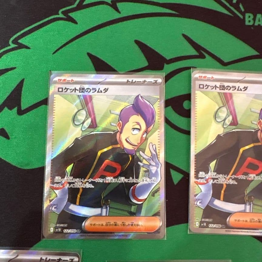 み*や様 ロケット団ラムダ3アテナ4sr