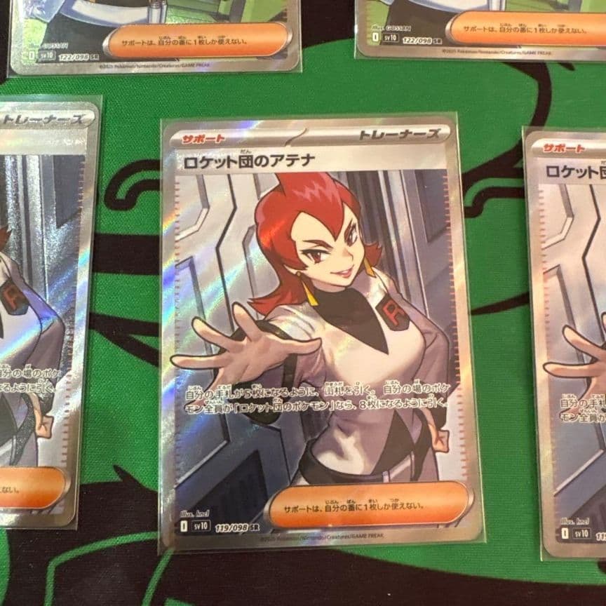 み*や様 ロケット団ラムダ3アテナ4sr