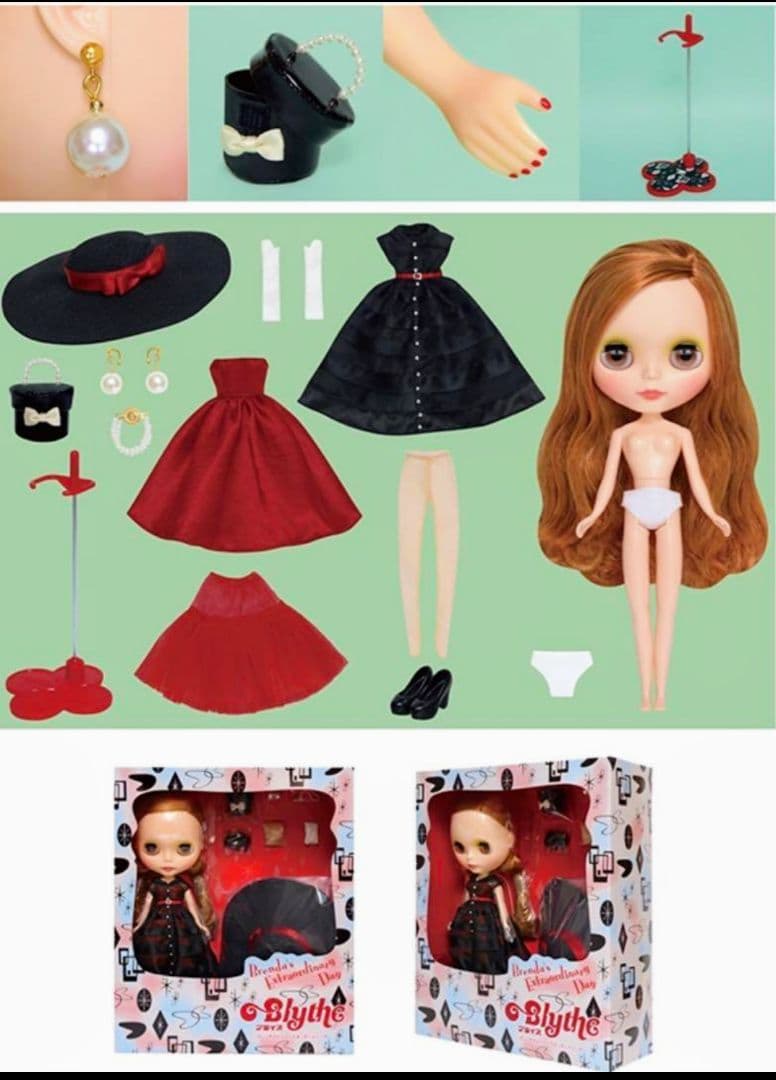 送料込み*Blythe ブライス*ブレンダズエクストラオーディナリーデー 未開封