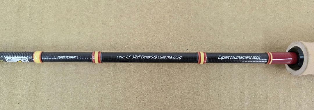 ディスプラウト ガーディアンリスキー GR-62UL