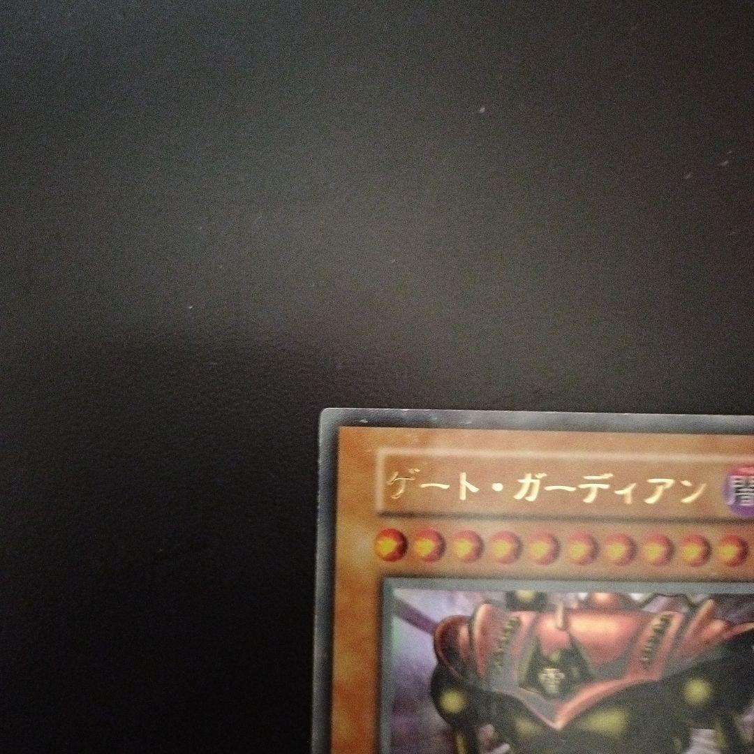 トライホーン・ドラゴン 、ゲートガーディアン、マジシャンオブブラックカオスセット