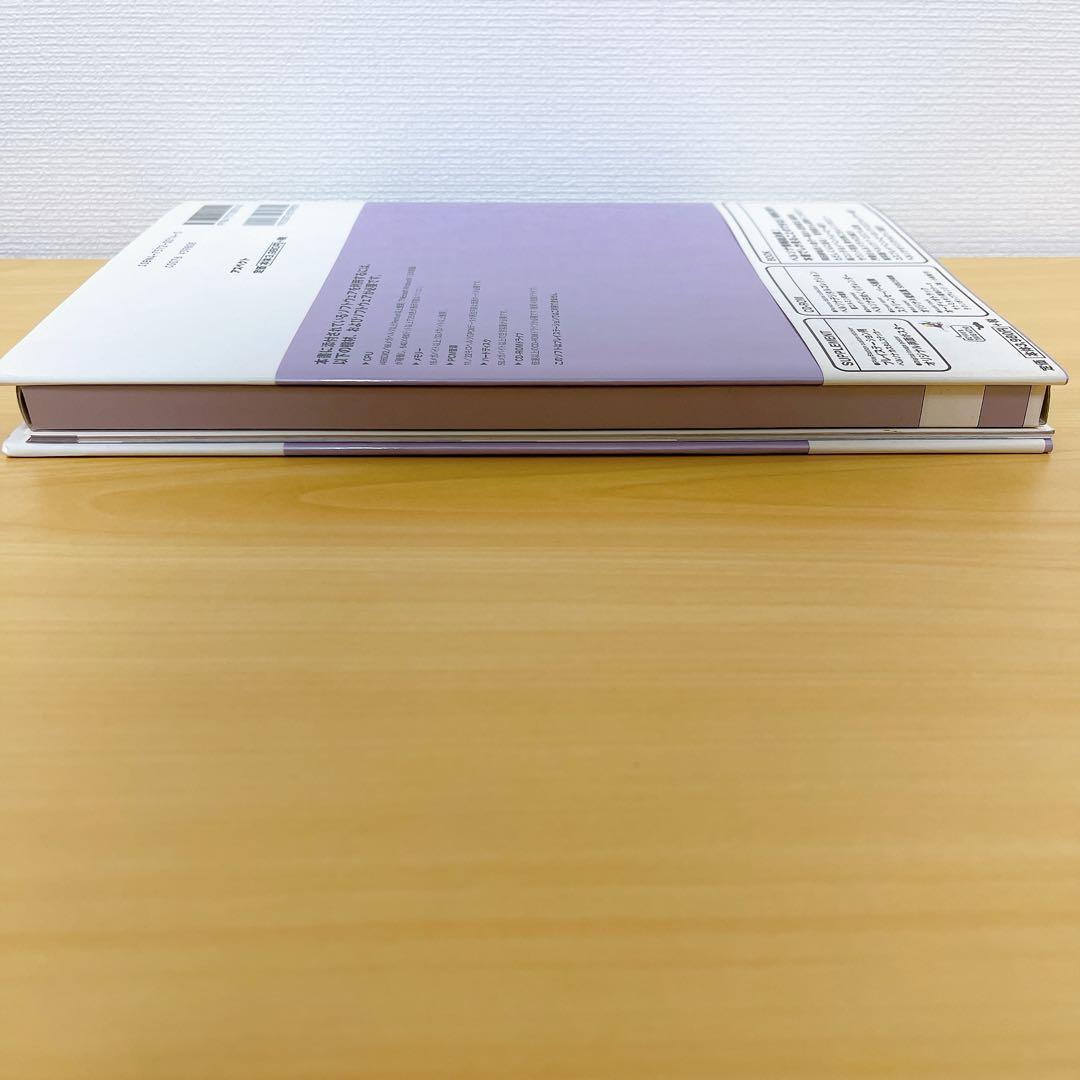 ★初版★女神異聞録ペルソナデジタルコレクション