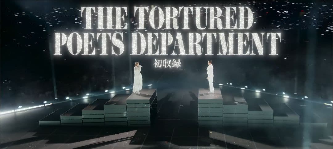 ミュージシャン Taylor Swift 2023 The Eras Tour poster