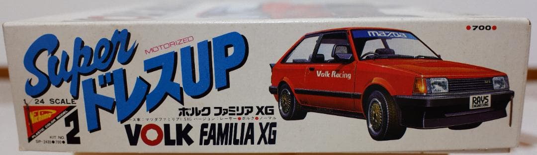 ニチモ 1/24　ボルク ファミリアXG