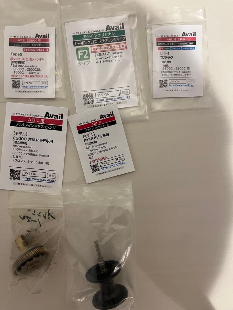 abu アンバサダー1500c フルカスタム　サンセットオレンジ