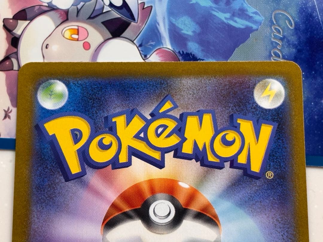 ポケカ ブラッキー ex テラスタルフェスex SAR