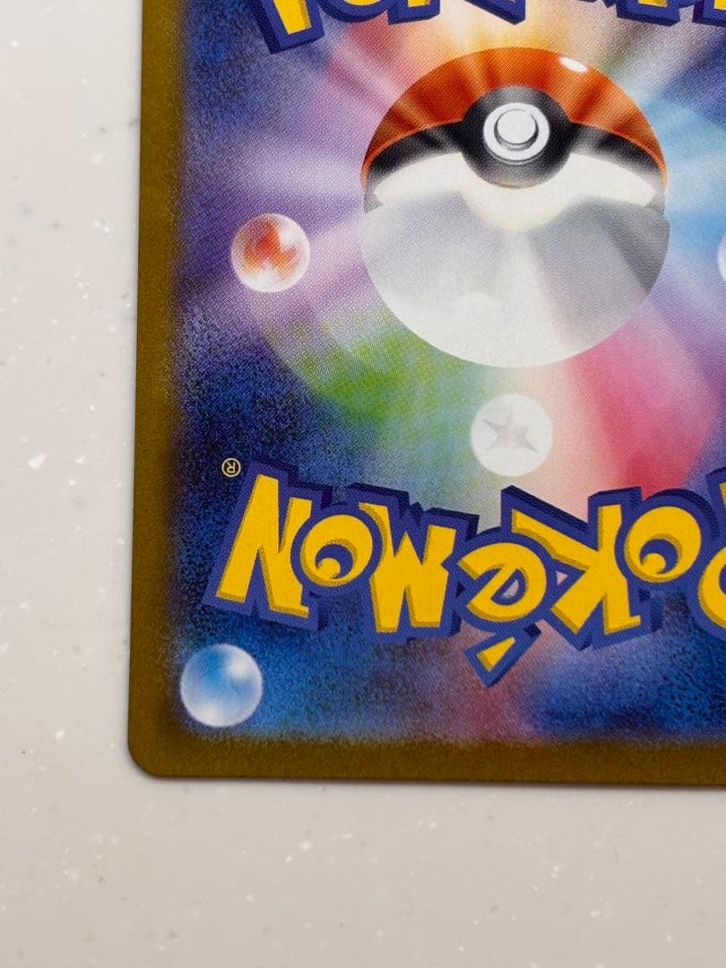 ポケカ ブラッキー ex テラスタルフェスex SAR