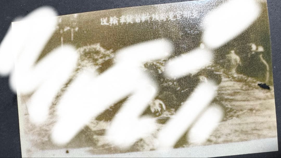 資料 古写真 72枚／満州・支那／日本軍 特攻隊 部隊写真 残虐 建物 勲章