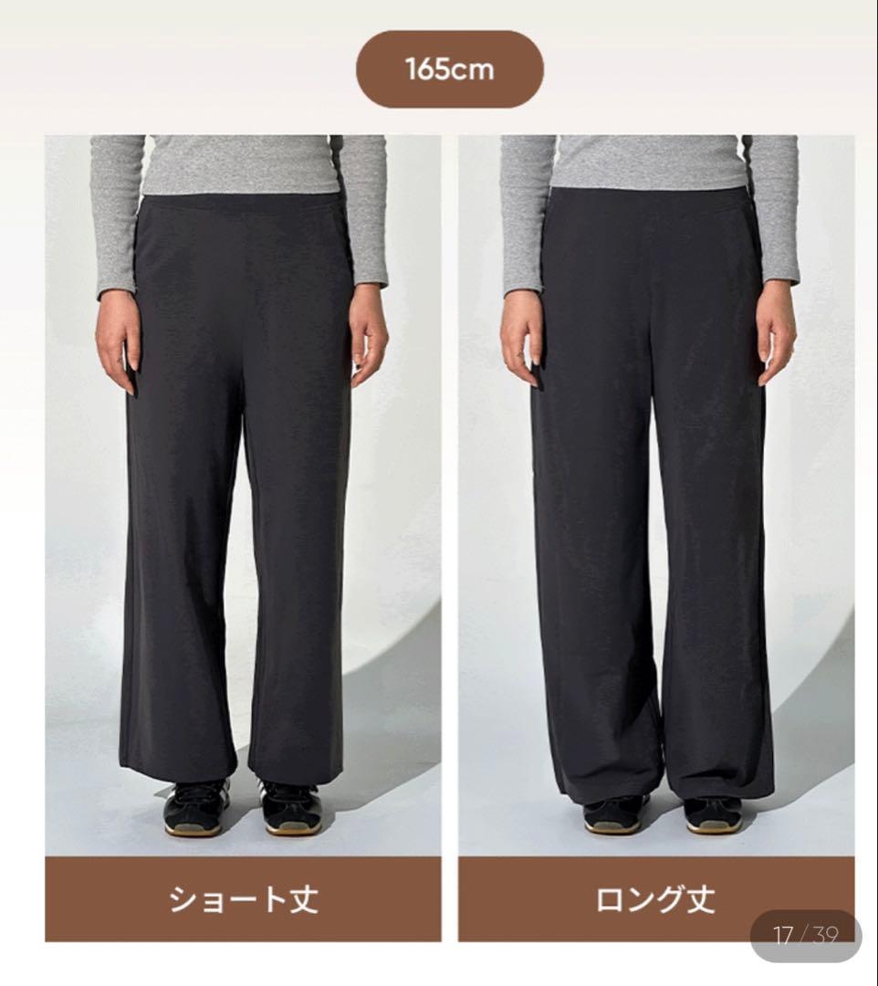 アンダールandar Airywin 裏起毛マキシワイドレギンス ブラックL