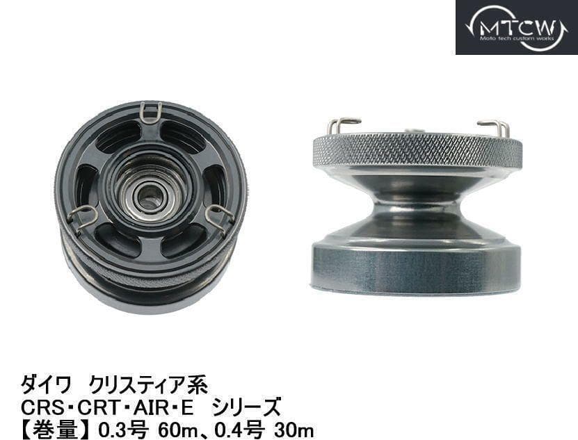 MTCW　ダイワ　ワカサギ　ブラック/ゴールド　「Shallow HD」　即納