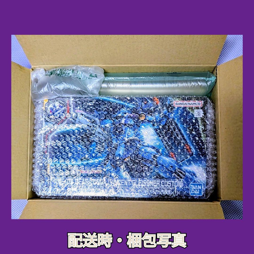 HＧUC ウルズハントシリーズ#新年期間限定人気商品売切セール ２機セット