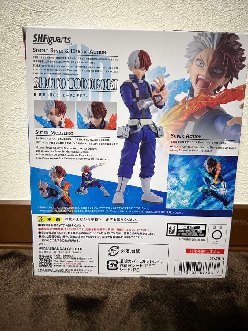 僕のヒーローアカデミア　s・h・figuarts セット 新品未開封
