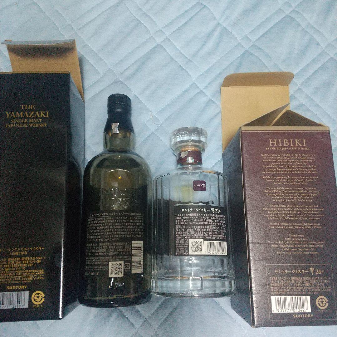 山崎18年・響21年 空ビン、空箱セット×2