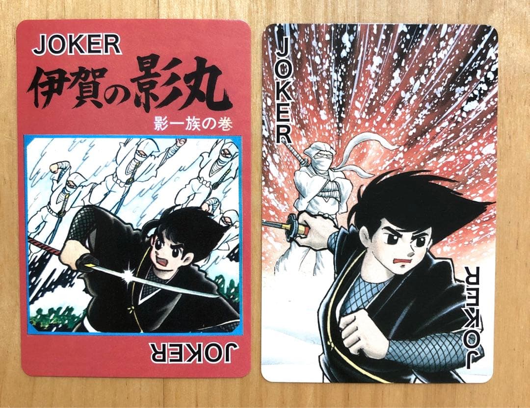 ⭐️激レア！美品⭐️伊賀の影丸　トランプ　第四部　七つの影法師　横山光輝