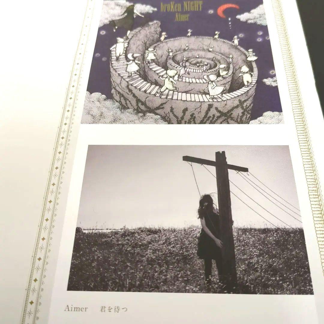 Aimerポスター ■ 5周年記念 抽選当選品ポスター 　★★新品★★ 超希少