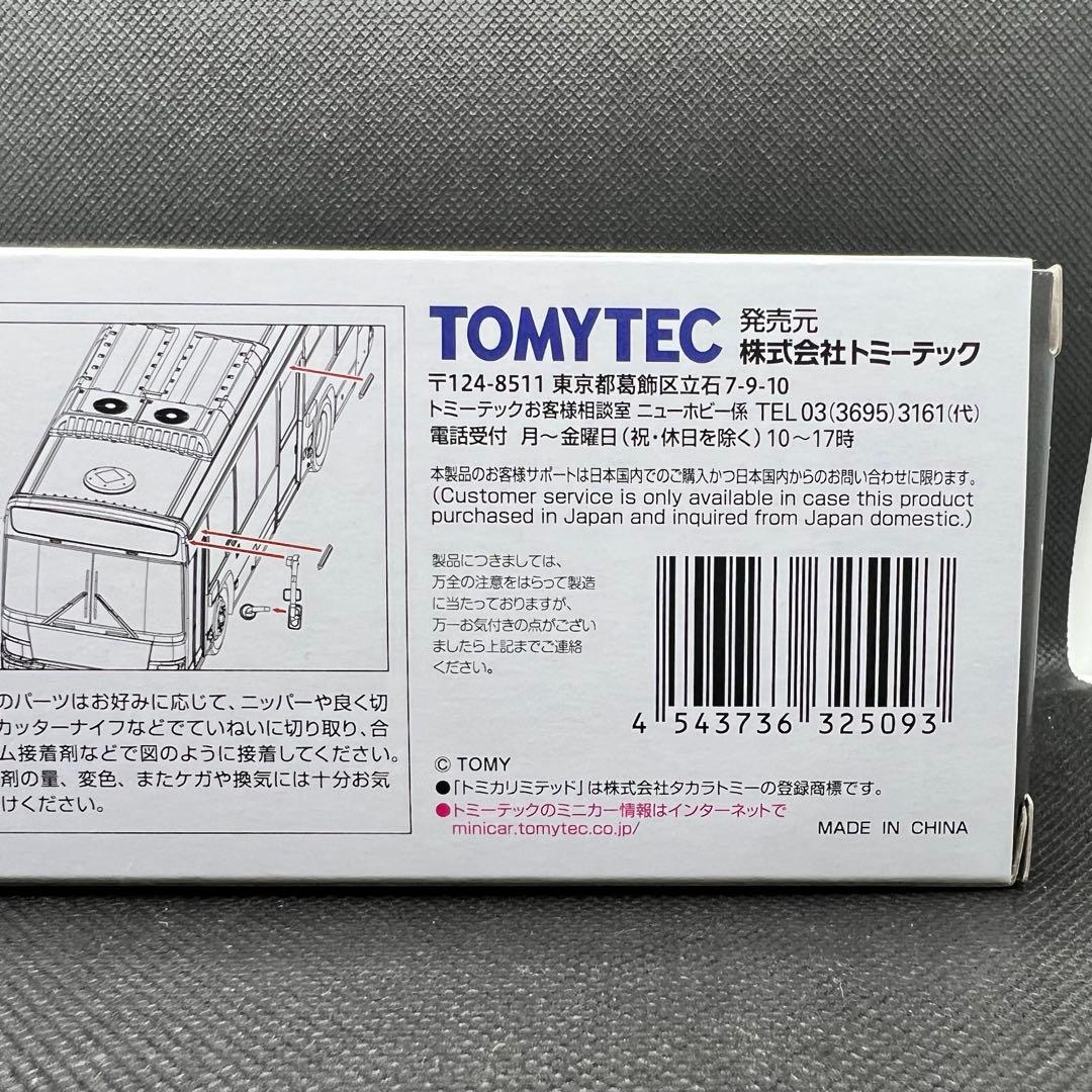 トミカリミテッドヴィンテージ ネオ　日産送迎バス　LV-N245e いすゞエルガ