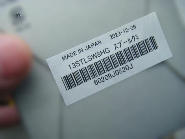 即決！◆新品！シマノ 13ステラSW 8000HG 純正スプール◆STELLA
