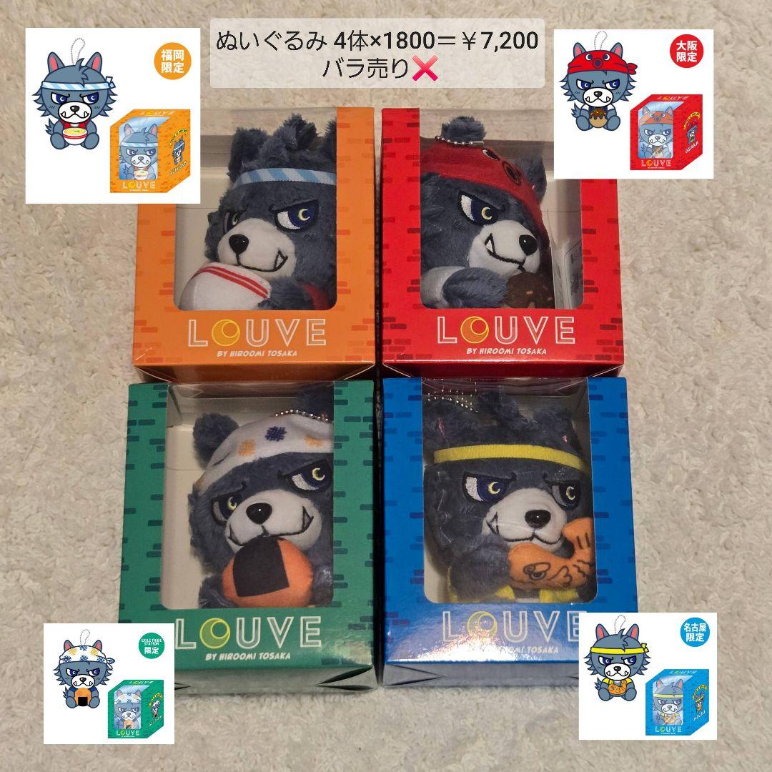 【登坂広臣】LDH グッズ まとめ売り