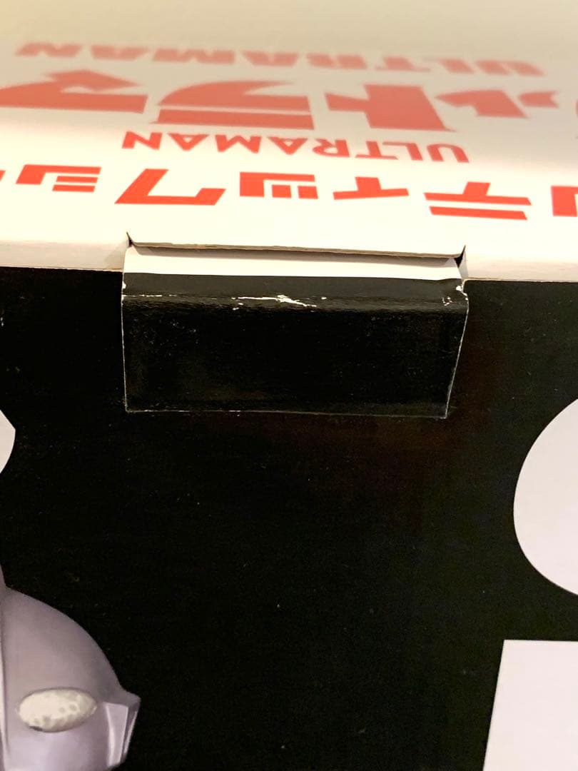 ギガンティックシリーズ ウルトラマン ツブラヤストアONLINE限定版 開封品