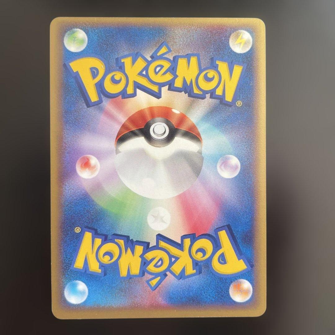 【レア】ポケモンカード ポケパーク フォレストシート