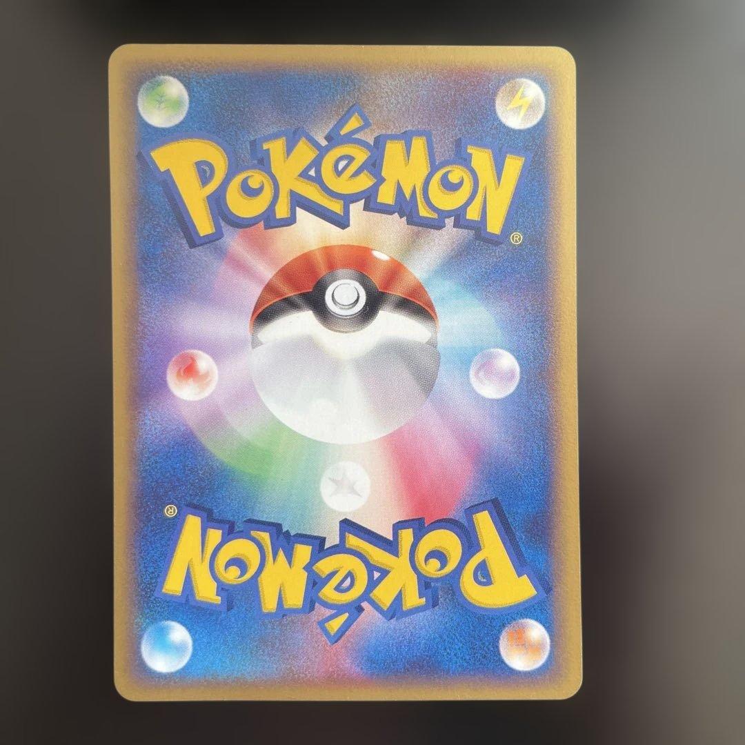 【レア】ポケモンカード ポケパーク フォレストシート