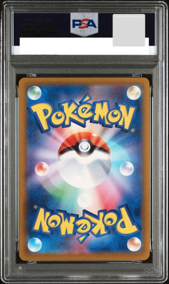 PSA10 メガゲンガーex MA 230/193 m2a メガドリームex