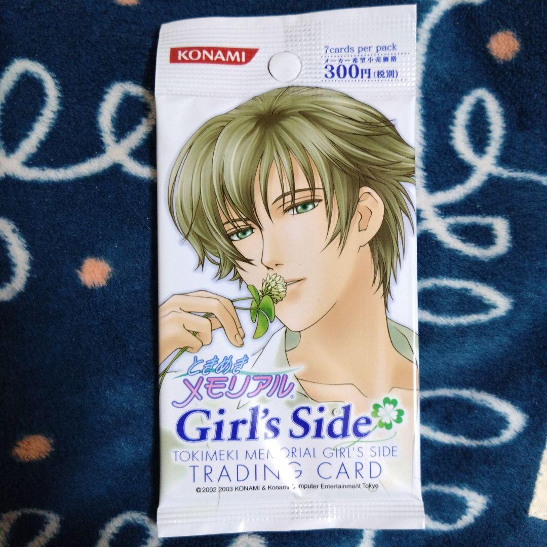 ときめきメモリアルGS1 トレーディングカード 12パック セット