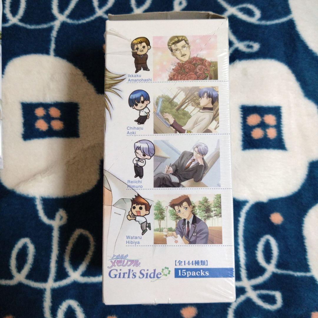 ときめきメモリアルGS1 トレーディングカード 12パック セット