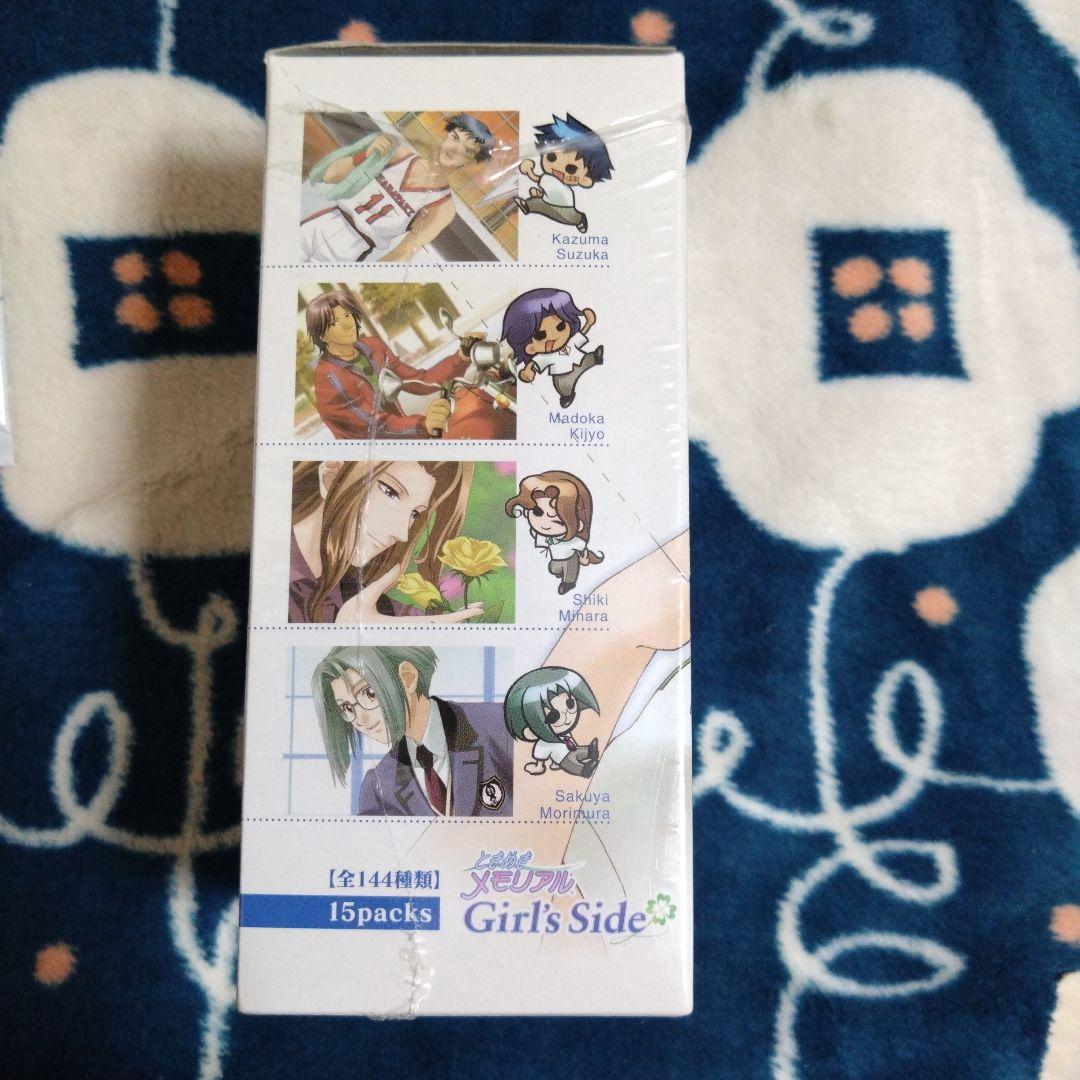 ときめきメモリアルGS1 トレーディングカード 12パック セット