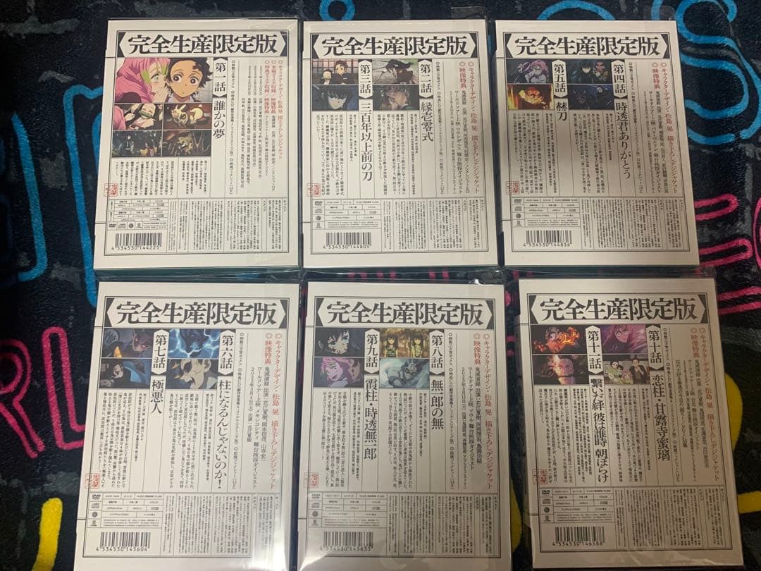 鬼滅の刃 刀鍛冶の里編 DVD BOX付き