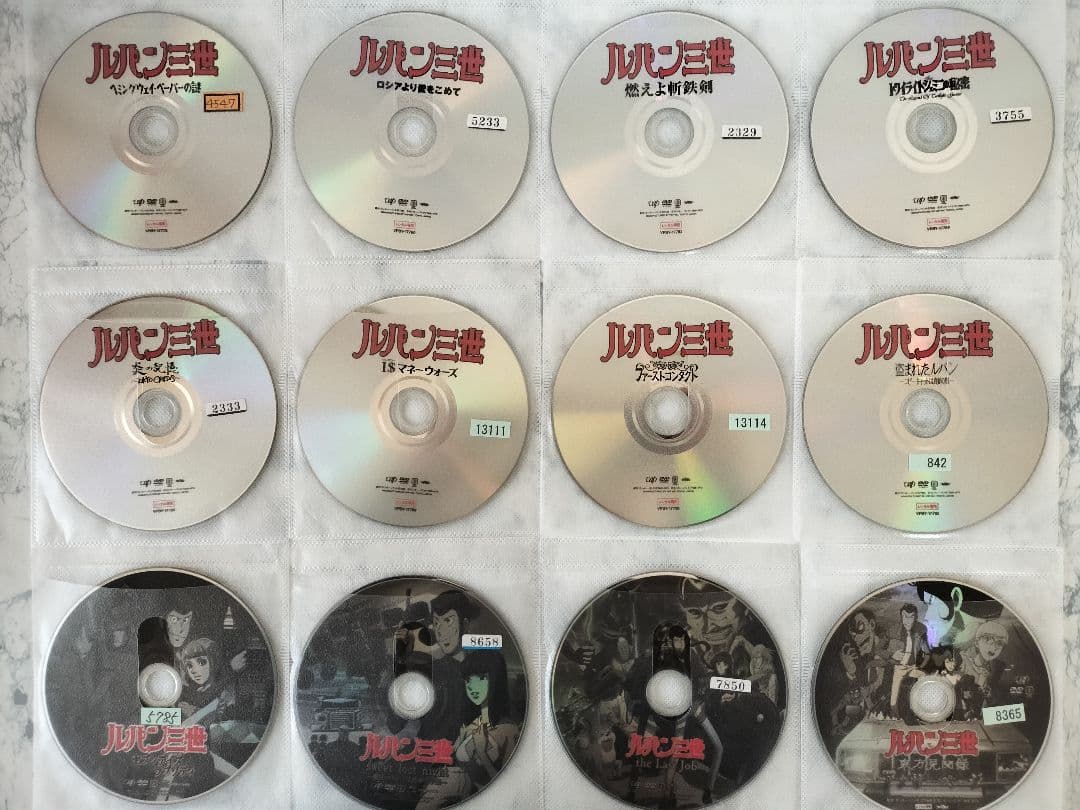 DVD　ブルーレイ　ルパン三世　TVスペシャル、劇場版、OVA　計33巻