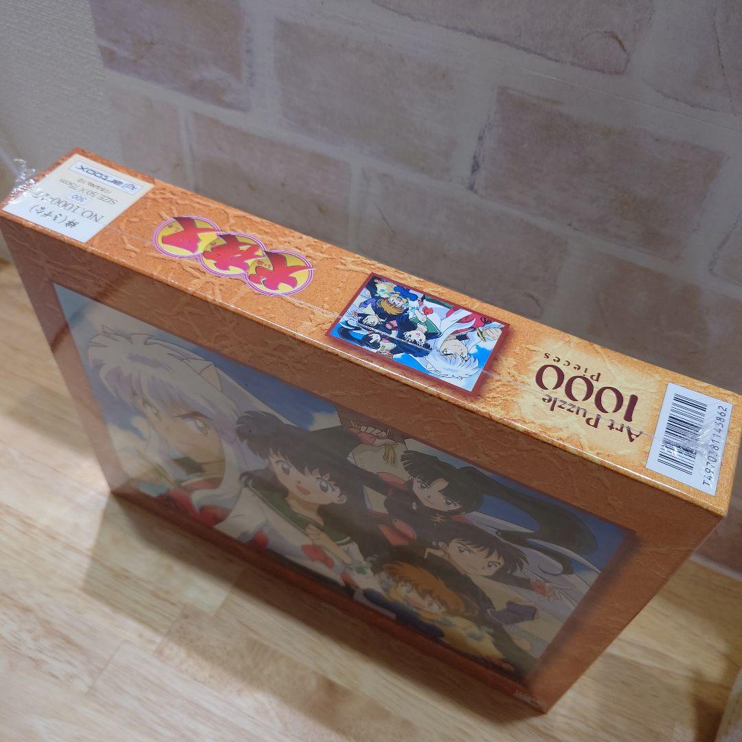 廃盤★犬夜叉★パズル - 絆 - ★新品・未開封