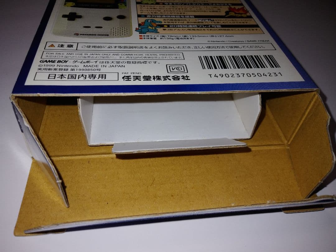 中古品　空箱多め　ポケットモンスター　ゲーム　空箱　まとめ売り　赤　金銀　など