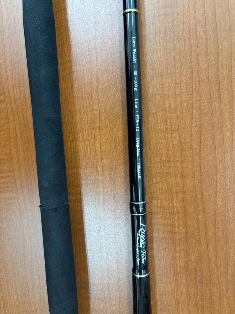 リップルフィッシャー ビッグツナBIG TUNA 73