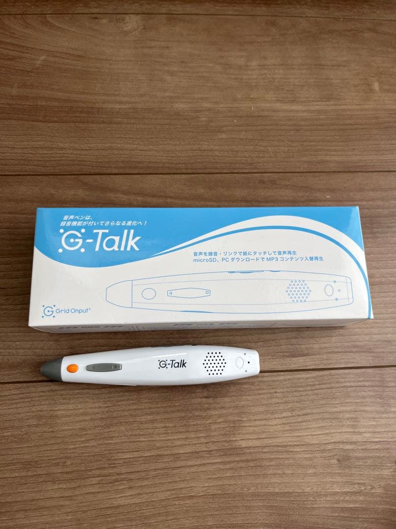 Disney's World of English 絵本セットと知育玩具