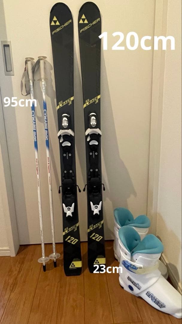 値下げしました。 子供用スキー　4点セット　ジュニア　120cm