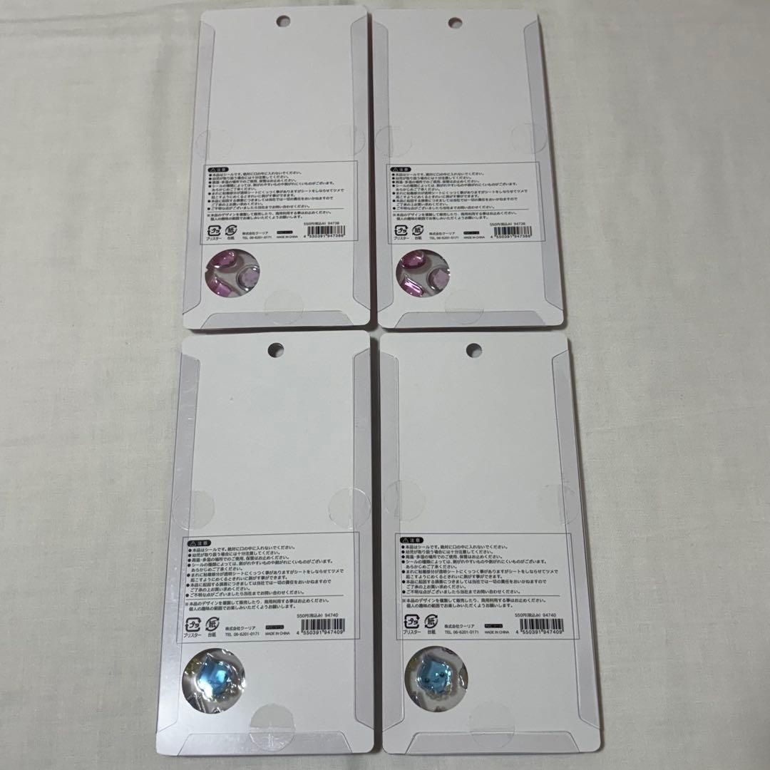 ボンボンドロップシール うるちゅるPOPシール まとめ売り 34枚