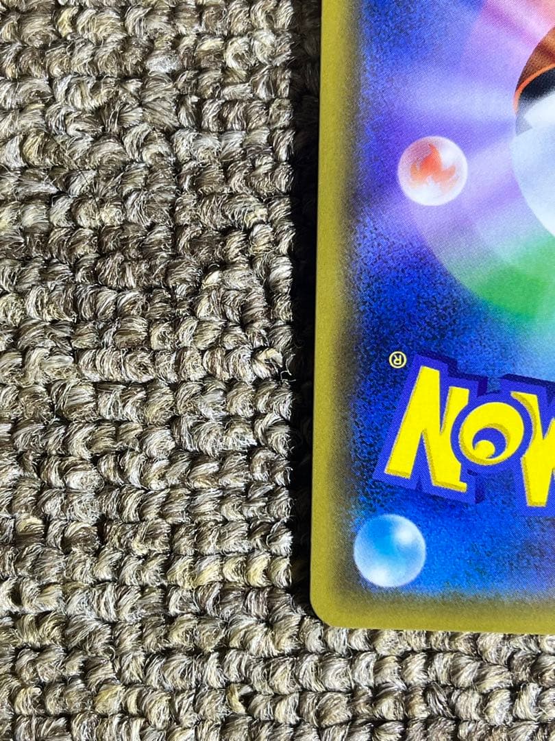 【美品】ゲンガー＆ミミッキュGX SR SM9 タッグボルト 103/095