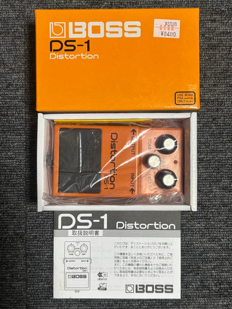 ギター BOSS DS-1 Distortion