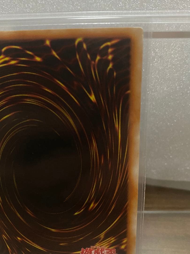 遊戯王 初期 青眼の白龍 ウルトラ 極良品　ブルーアイズホワイトドラゴン