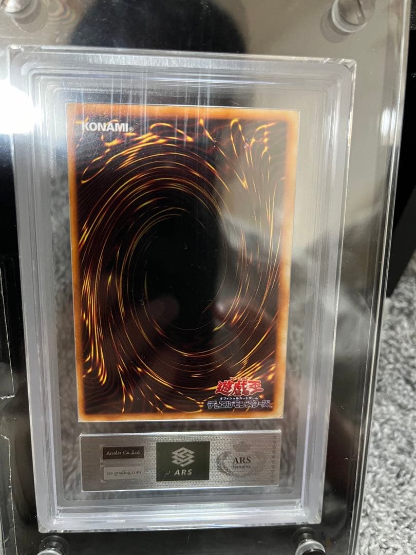 究極完全態・グレートモス　初期