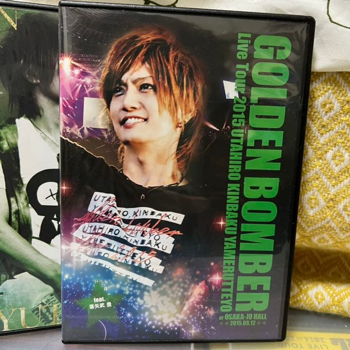 ゴールデンボンバー 金爆　喜矢武豊　DVD 4枚セット