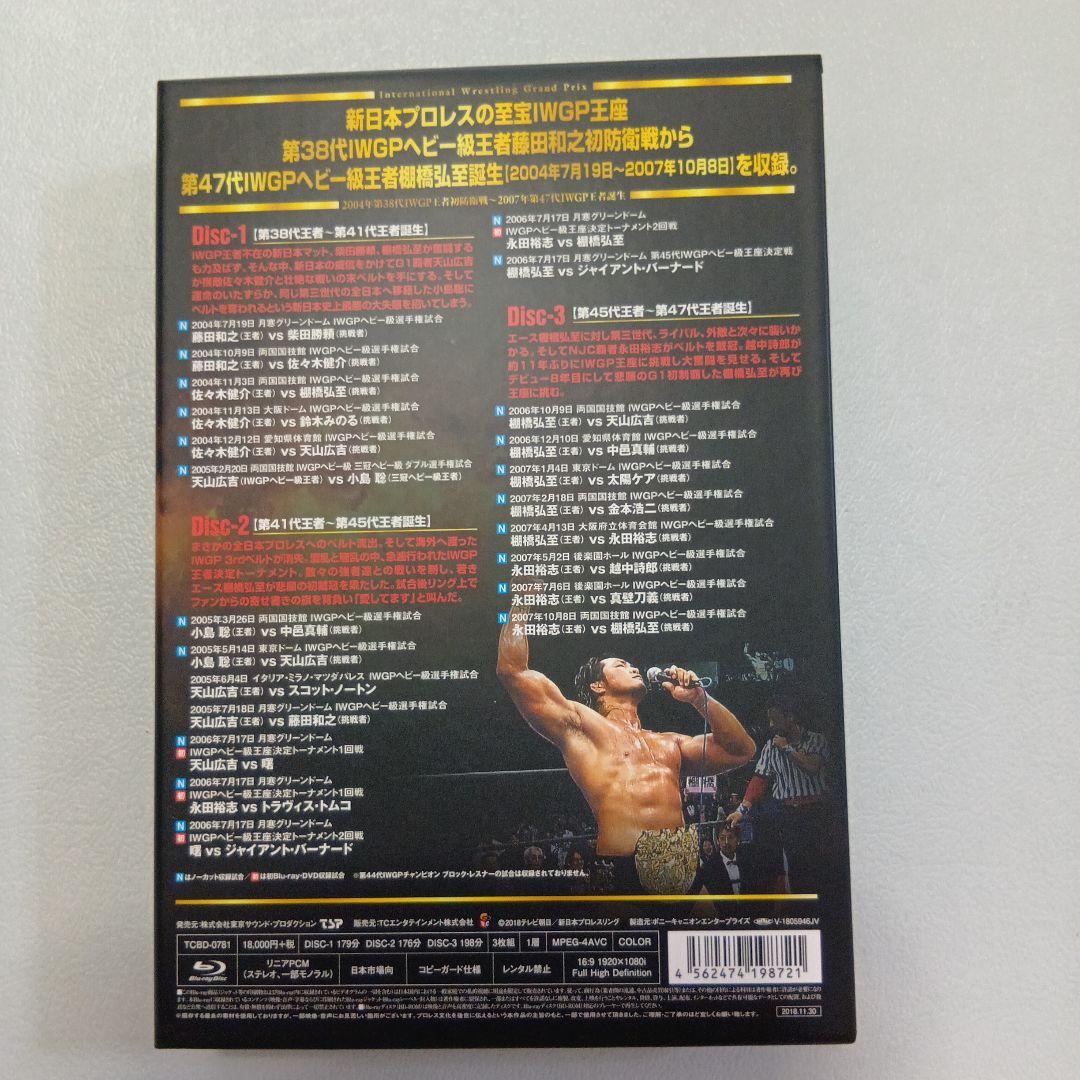 IWGP烈伝COMPLETE-BOX Ⅵ〈3枚組〉