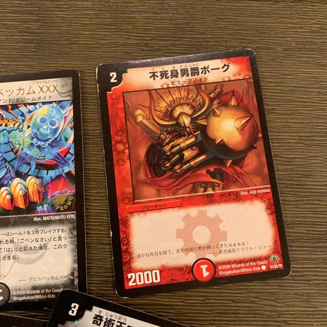 デュエルマスターズ　セット、41枚